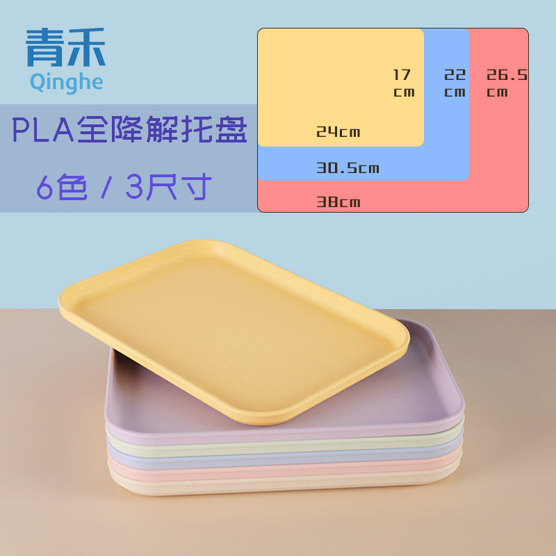 蒙氏教具托盘幼儿园日常生活玩具环保材质收纳盘早教操作蒙特梭利