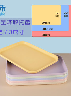 蒙氏教具托盘幼儿园日常生活玩具环保材质收纳盘早教操作蒙特梭利
