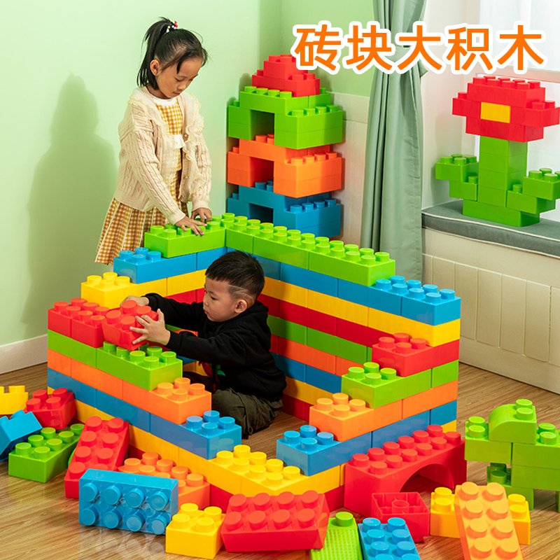 幼儿园大型积木大块益智玩具建构区角搭建大小班专用区域辅助材料