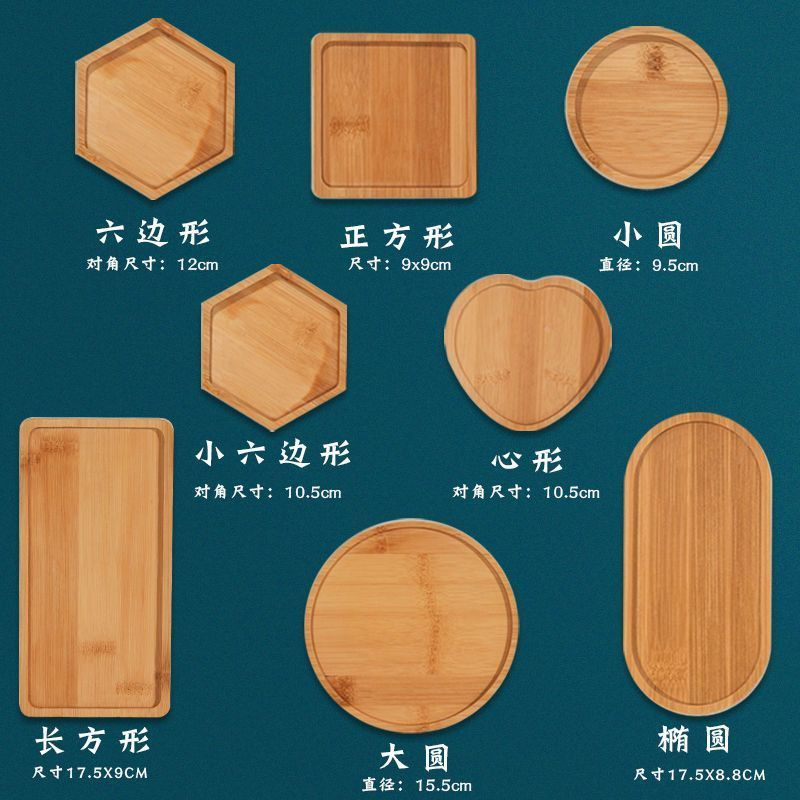 掐丝珐琅非遗金丝彩沙画diy茶盘杯垫底胎打造制作原材料包