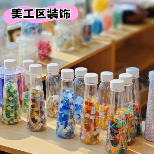 美工区环创装饰材料圣诞毛球幼儿园手工DIY低结构彩色马赛克方块