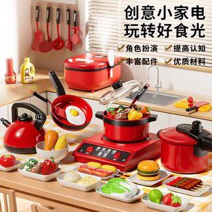 娃娃家区域材料过家家玩具幼儿园仿真厨房女男孩儿童厨具美食游戏