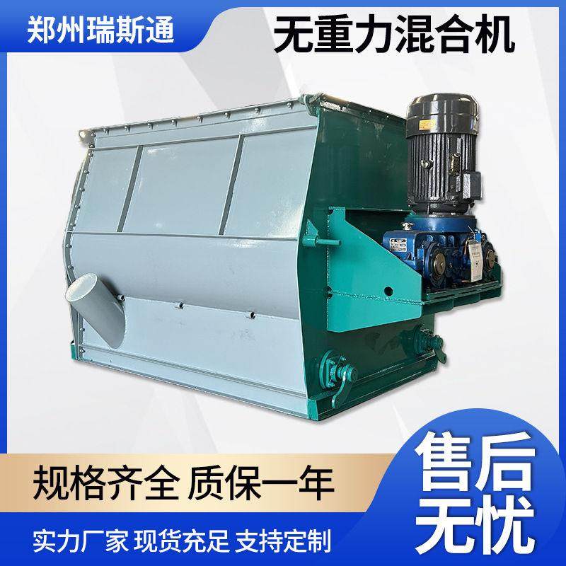混料机卧式碳粉石墨化工无重力混合机不锈钢桨叶式搅拌机设备,五金/工具,拌料机,淘宝优惠券,粉丝福利购,淘宝优惠卷