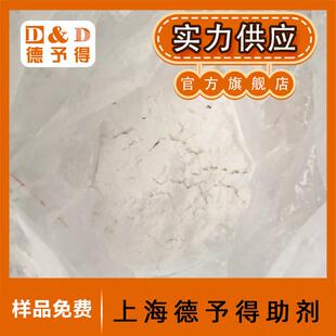 德固萨气相二氧化硅A白炭黑A气硅A