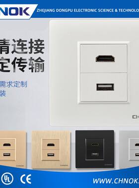 86型墙壁家用多媒体面板香槟金黑色银色HDMI高清USB直插二位插座