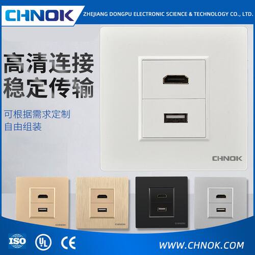 86型墙壁家用多媒体面板香槟金黑色银色HDMI高清USB直插二位插座