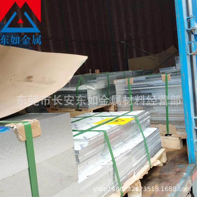 供应铝合金-H铝板-H铝棒耐腐蚀可氧化,金属材料及制品,铝材/铝型材/铝合金,淘宝优惠券,粉丝福利购,淘宝优惠卷