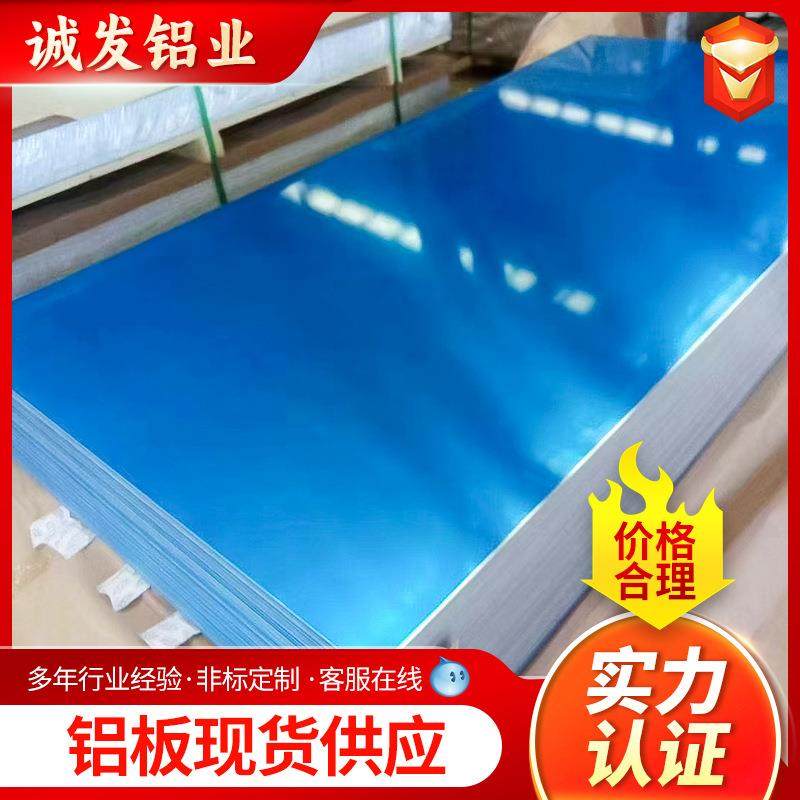 厚铝板薄铝板铝板激光切割铝合金板铝板,金属材料及制品,铝材/铝型材/铝合金,淘宝优惠券,粉丝福利购,淘宝优惠卷