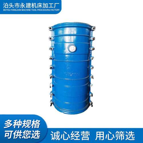 供应米哈夫节管道补漏器管道抢修哈夫节球墨铸铁直管哈夫节
