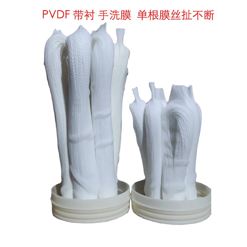 家用净水器滤芯不锈钢净水机PVDF农村黄泥水克星带衬超滤膜