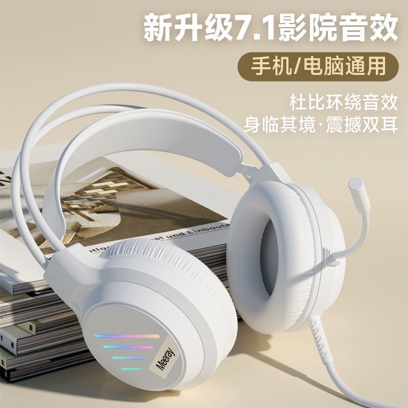 电脑耳机头戴式有线电竞游戏耳麦双孔usb台式笔记本 OTHER 见详情