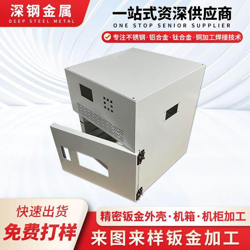 钣金加工不锈钢配件外壳定做激光切割焊接折弯焊接五金机箱机柜,金属材料及制品,金属加工件/五金加工件,淘宝优惠券,粉丝福利购,淘宝优惠卷