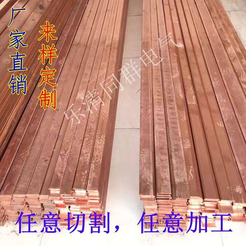 紫铜排紫铜条红铜板扁方排接地铜排黄铜折弯打孔切割纯铜全铜,金属材料及制品,扁钢,淘宝优惠券,粉丝福利购,淘宝优惠卷