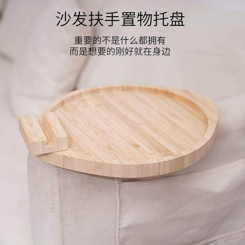 懒人沙发扶手托盘带旋转手机平台支架水果点心托盘早餐盘旋转支架,餐饮具,盘,淘宝优惠券,粉丝福利购,淘宝优惠卷