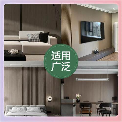 木饰面板免漆科定板实木贴面板护墙板uv板背景墙科技木kd饰面板