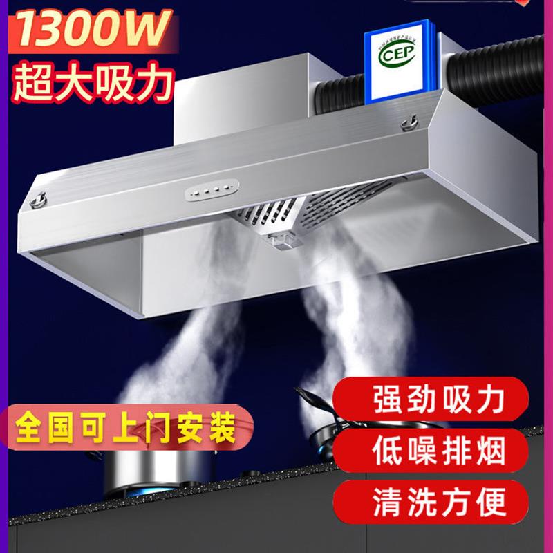 饭店一体机土灶小型直排大吸力罩环保商用农村排烟抽油烟机净化器