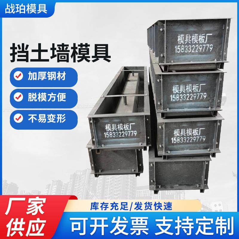 生态景观阶梯砌块护坡模具阶梯式生态护坡框模板框格箱体护坡模具,厨房/烹饪用具,DIY模具,淘宝优惠券,粉丝福利购,淘宝优惠卷