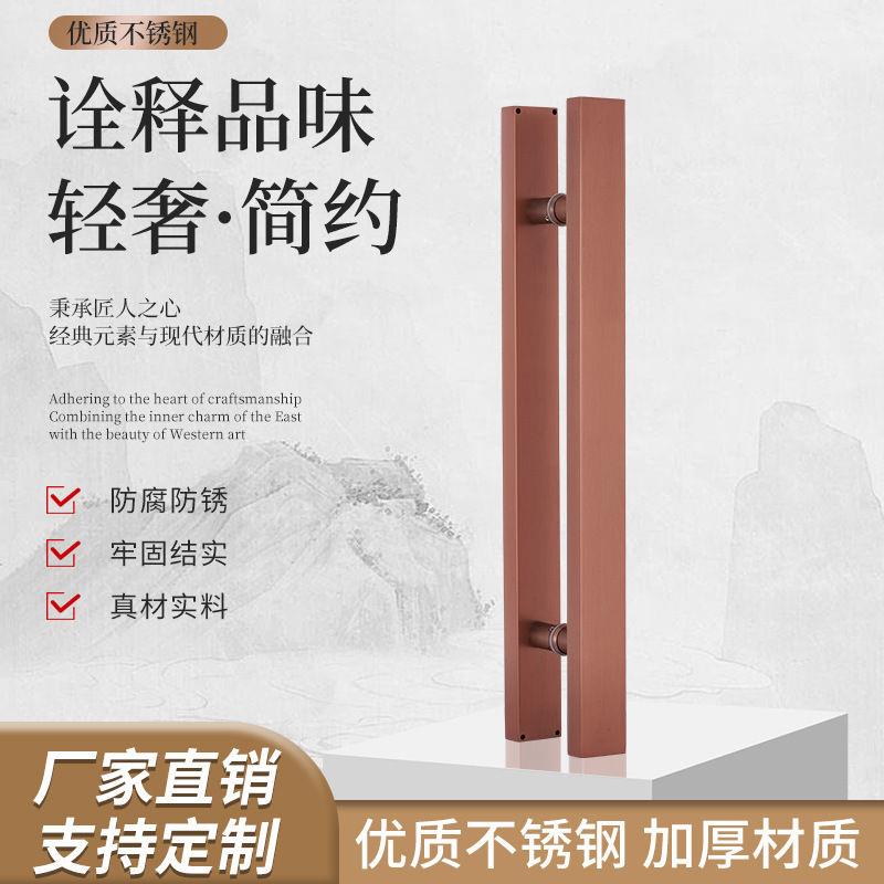 玻璃门拉手现货加厚不锈钢推拉门简约有框无指纹实木门哑黑色把手