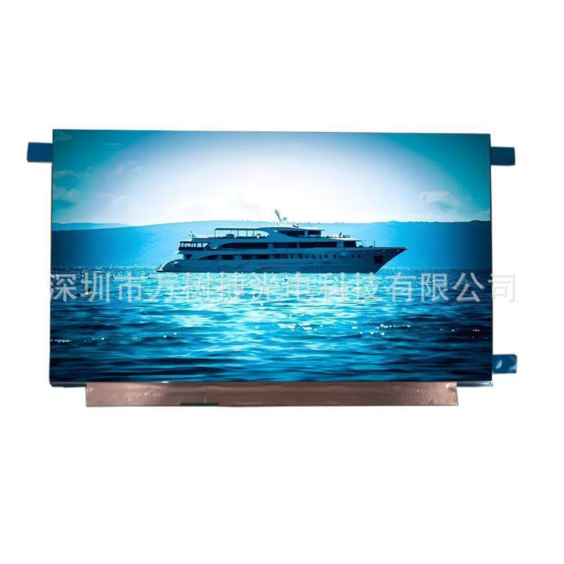 EFUBA.A.寸OLED笔记本屏sRGB广色域%NTSC配驱动