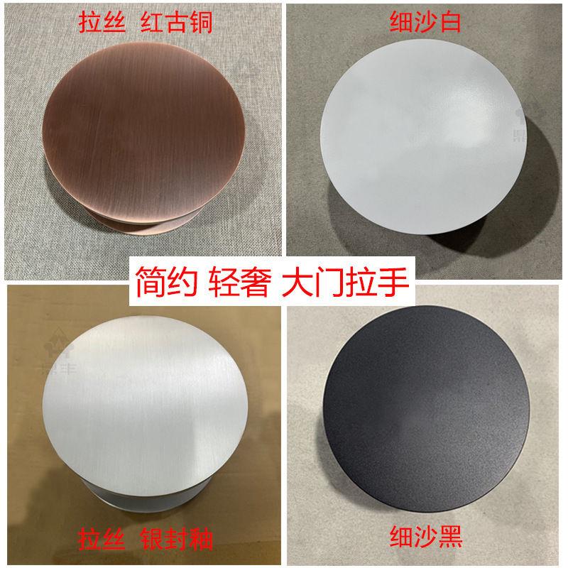 大门拉手雕刻玻璃门圆型黑色单孔把手店铺木门酒店门定logo制方形