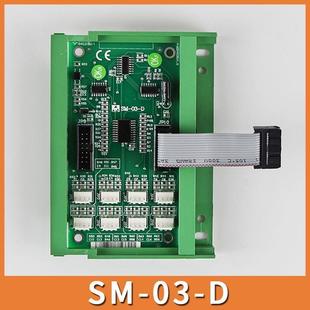 新时达轿厢指令板SM--D按钮扩展板SM-/E通讯板全新电梯配件