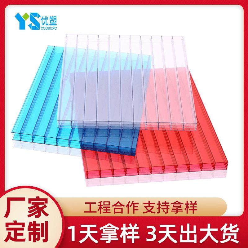 PC阳光板阳光板四层板聚碳酸脂锁扣阳光板幕墙插接阳光板透明,农机/农具/农膜,温室阳光板,淘宝优惠券,粉丝福利购,淘宝优惠卷