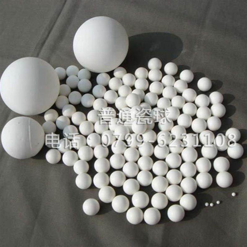 供应惰性氧化铝陶瓷球普通氧化铝瓷球工业填料瓷球%高铝瓷球,家装主材,其它,淘宝优惠券,粉丝福利购,淘宝优惠卷