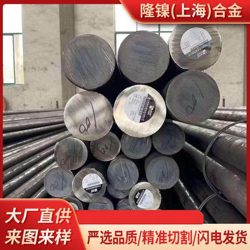 crmo不锈钢板crmo板材crmo圆钢钢带.-线材,金属材料及制品,钢板,淘宝优惠券,粉丝福利购,淘宝优惠卷