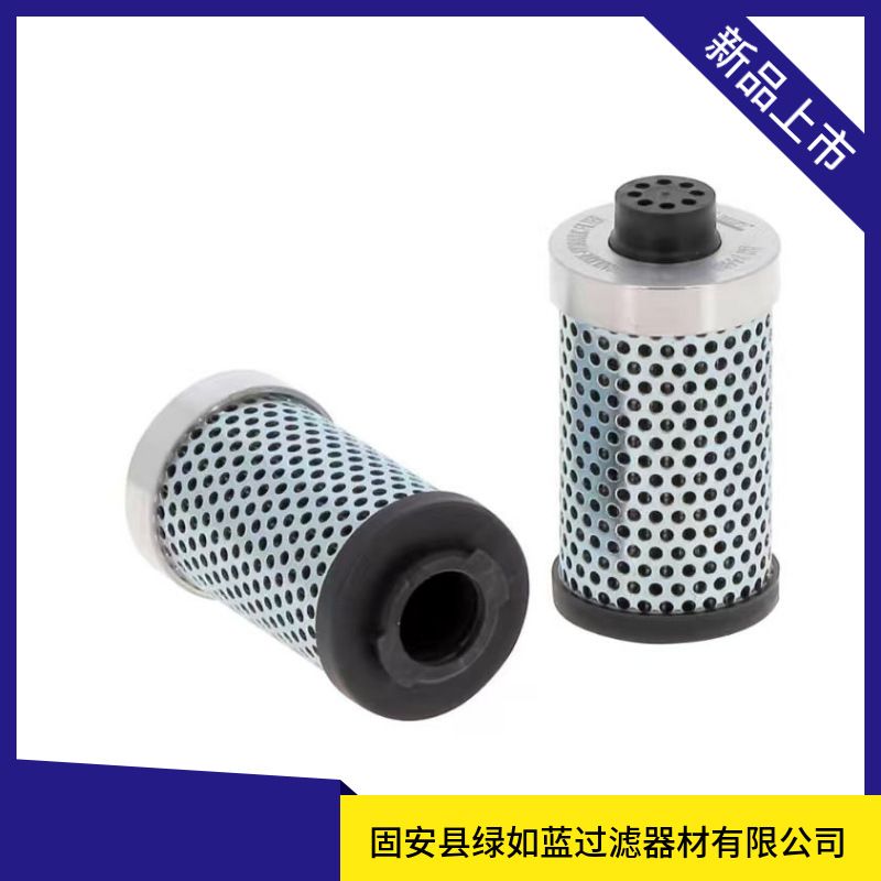 HYDAC贺德克2062392 0060RS025W/HC-B0.2油滤芯