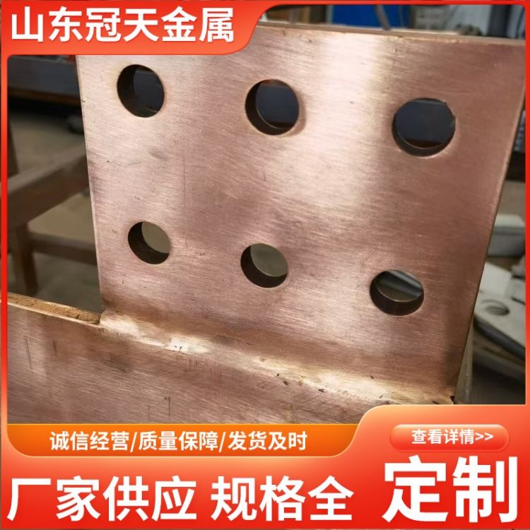 工厂直营紫铜排折弯打孔激光切割加工T2铜排镀锡接地排汇流排