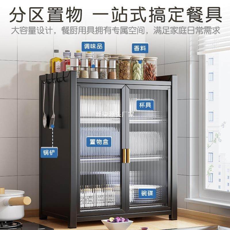 厨房碗柜置物架碗架台面碗柜碳钢家用多功能碗碟筷盘子刀架收纳柜,厨房/烹饪用具,碗架,淘宝优惠券,粉丝福利购,淘宝优惠卷