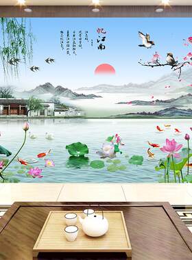U忆江南d中式徽派山水风景墙壁贴沙发电视背景墙壁纸画客厅d墙