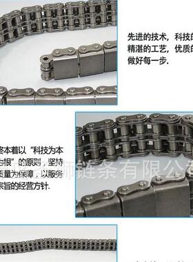 U型L型盖板输送链条顶板链条橡胶块链条BBBB单排双排UU