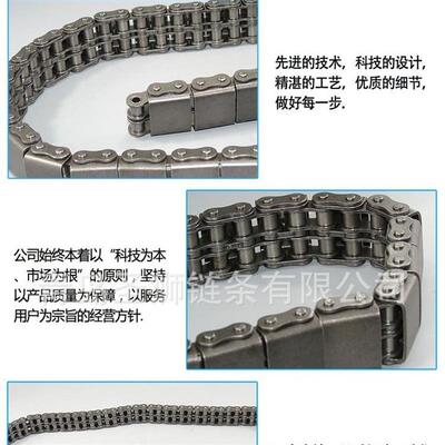 U型L型盖板输送链条顶板链条橡胶块链条BBBB单排双排UU