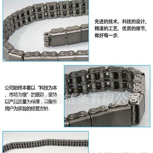 U型L型盖板输送链条顶板链条橡胶块链条BBBB单排双排UU