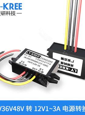 VVV转VAAA电源转换器DC-DC降压模块V至V转V