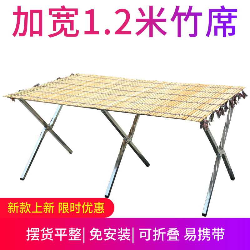 多功能摆货架摆摊神器
