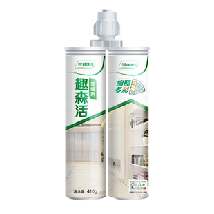 三棵树美缝剂瓷砖地砖缝隙填充专用防水施工工具家用美缝胶填缝剂