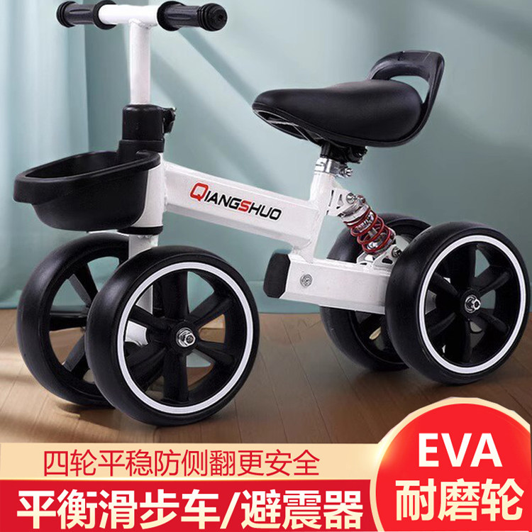 儿童平衡车1岁宝宝学步滑滑车2-3婴幼儿四轮溜溜无脚踏带减震玩具