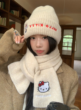 hellokitty凯蒂猫生日礼物女生闺蜜女孩子12岁围巾实用新年情人节