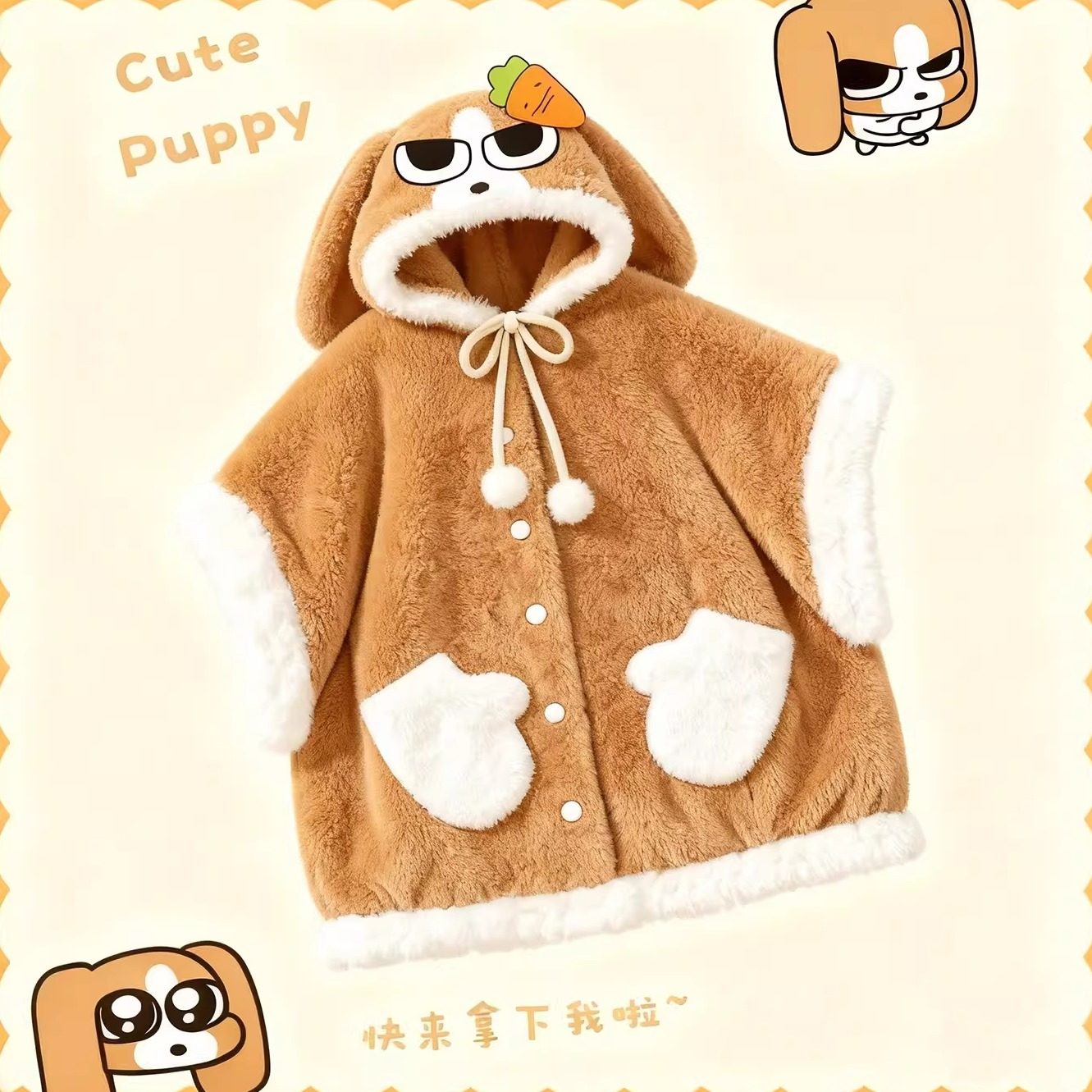 比格多栋睡袍适合送女生精致实用生日礼物闺蜜学生党可爱冬天新年