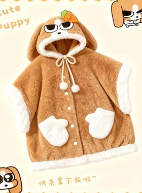 比格多栋睡袍适合送女生精致实用生日礼物闺蜜学生党可爱冬天新年