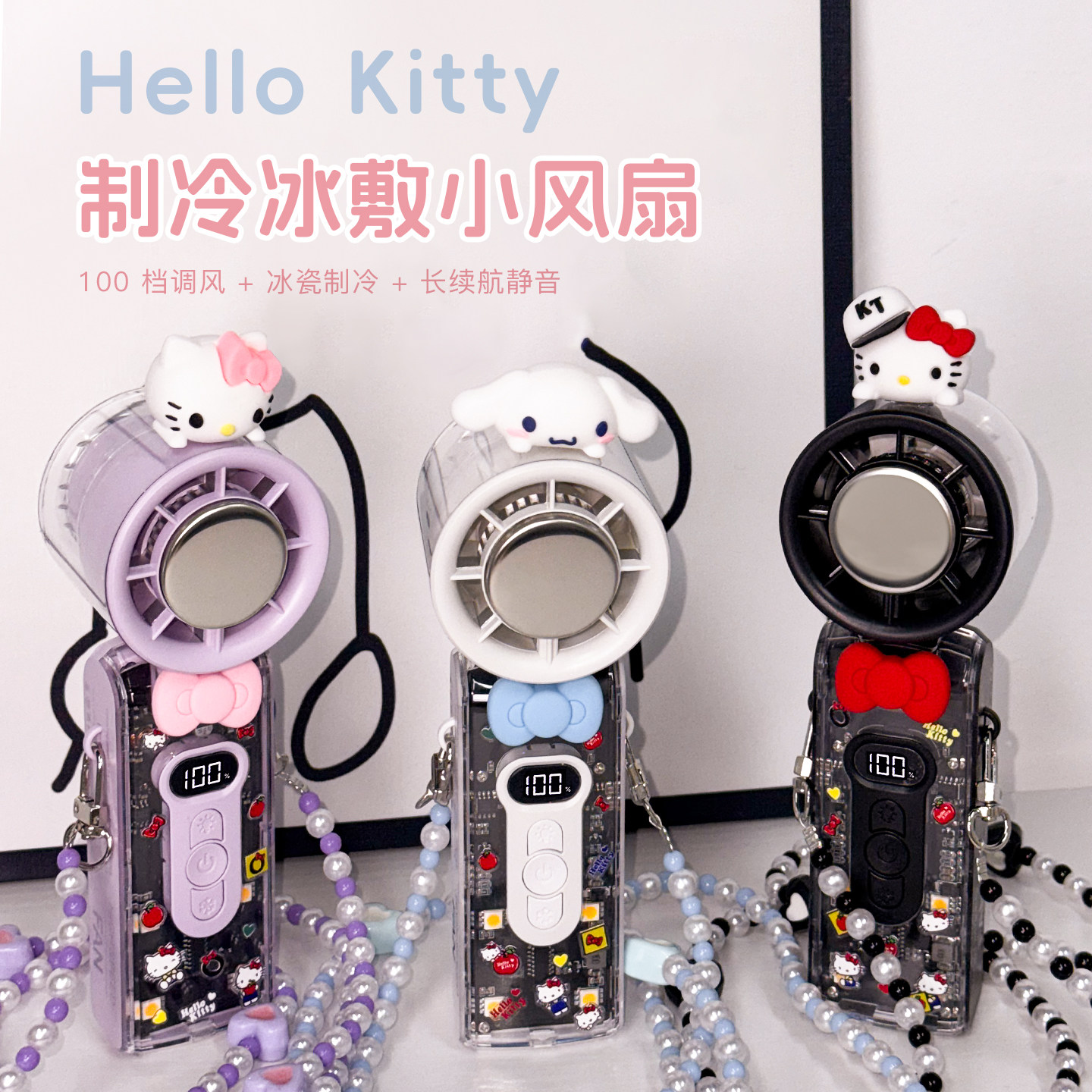 送给女生日礼物闺蜜女孩子儿童学生实用diy手持制冷风扇夏天毕520