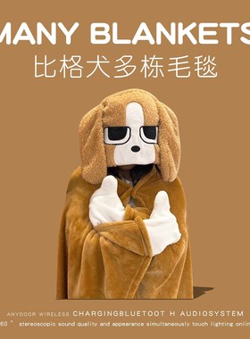 搞稀奇古怪冬天生日礼物送女朋友男整蛊多栋比格犬毛毯学生党新年