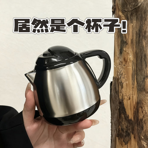 搞怪沙雕生日礼物热水壶马克杯