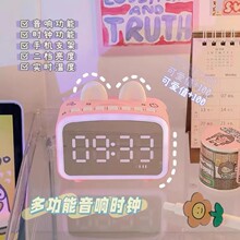 无线蓝牙音箱迷你小音响高音质大音量智能便捷时钟夜灯女生日礼物