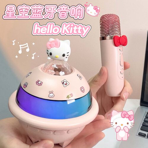 百元氛围感礼物｜凯蒂猫K歌套装