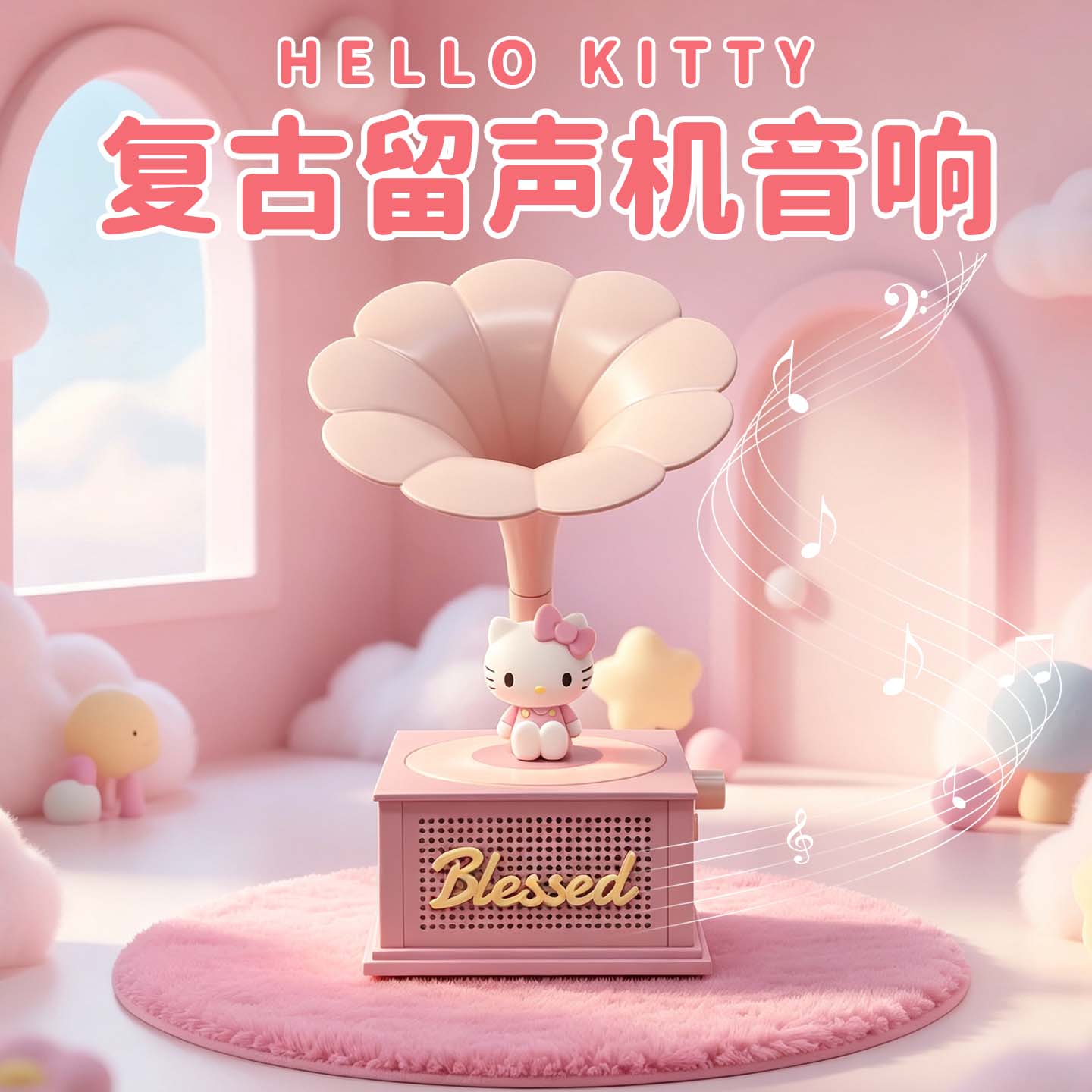 kt复古留声机蓝牙音响大音量低音炮小型音箱无线一体高颜值万圣节