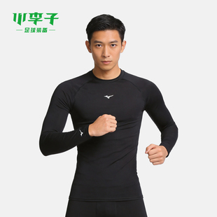 小李子Mizuno美津浓足球运动比赛训练紧身长袖成人男P2CC16Z109