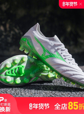 小李子美津浓莫雷拉MORELIA NEO4β高端FG长钉袋鼠皮足球鞋成人男